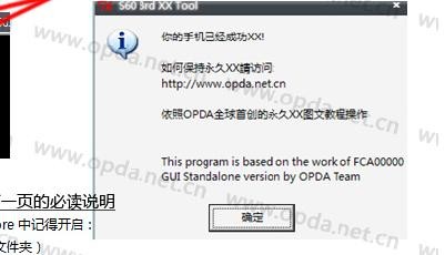 �α���ô��&nbsp;������ĵ�S60�������ֻ�