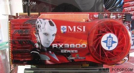 RV670携手微星VIVID RX3870完美展现