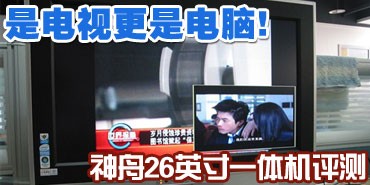 �ǵ��Ӹ��ǵ���! ����26��һ�������