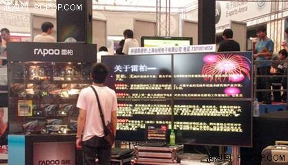 雷柏携手美国CGS 无线键鼠体验爆满!