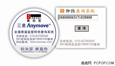 16����:���ͽ�ɽ������Anymove�Ǽٻ�