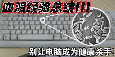 Ѫ�ᾭ���ܽ� ���õ��Գ�Ϊ����ɱ��!