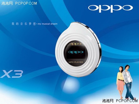 一起走过的日子!OPPO历代产品全回顾