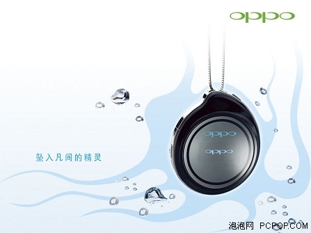 一起走过的日子!OPPO历代产品全回顾