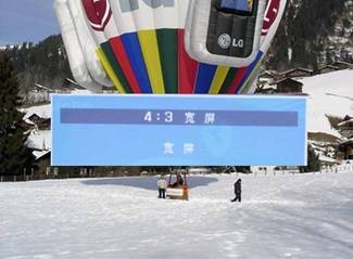 市场新霸主 LG19寸宽屏液晶W1942T