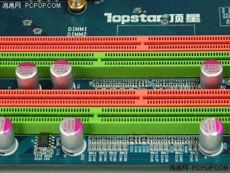 降价200多 顶星两款P35主板携手跳水