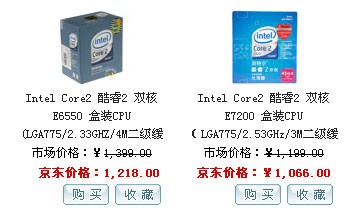 低价主板也OC 6550与7200超频大决斗