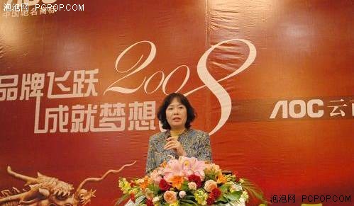 AOC品牌转型 从卖价格到卖品牌