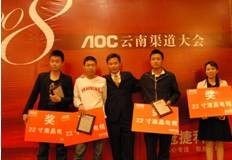 AOC品牌转型 从卖价格到卖品牌