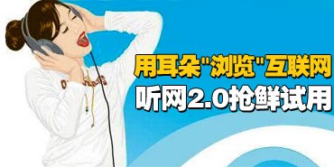�ö��䡰����������� ����2.0��������
