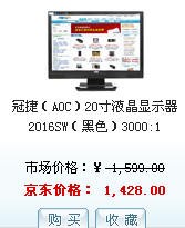 ����1400Ԫ��أ�AOC&nbsp;20�������ٽ���