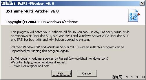 下载:UXTheme Multi-Patcher v6.0版