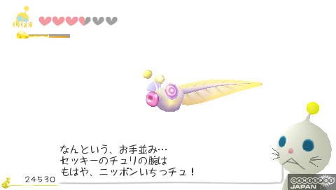 3D��[����5]��¯&nbsp;5��PSP����Ϸһ��