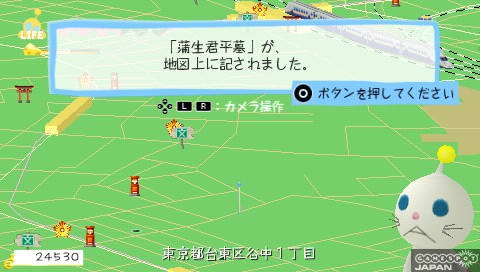 3D��[����5]��¯&nbsp;5��PSP����Ϸһ��