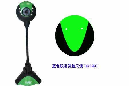 蓝色妖姬网吧四剑客:罗纳尔迪尼奥篇