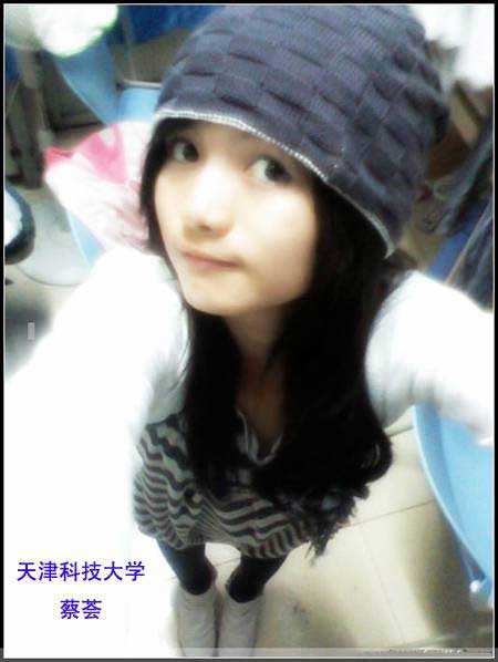 蓝色妖姬星座使者人气选手会师总决赛