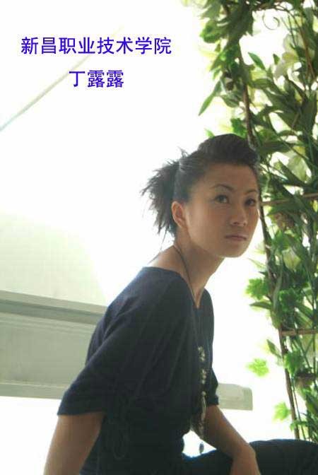 蓝色妖姬星座使者人气选手会师总决赛