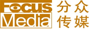 IT企业和汶川人民在一起共渡危难关头