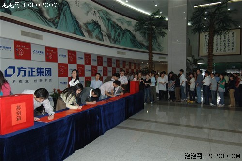 IT企业和汶川人民在一起共渡危难关头