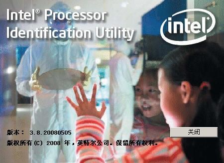���ɿ����!Intel��������⹤������