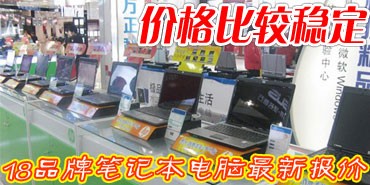 �۸�Ƚ��ȶ���18Ʒ�ƱʼǱ����±���