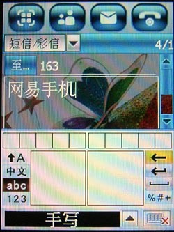 再续手写辉煌
