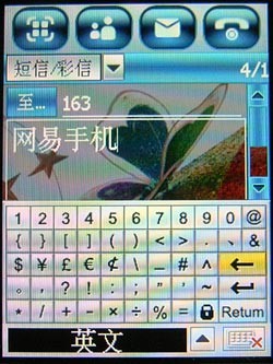 再续手写辉煌