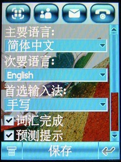 再续手写辉煌