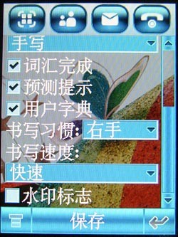 再续手写辉煌