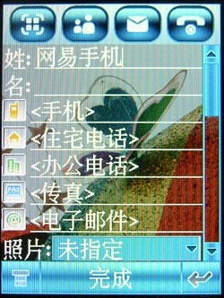再续手写辉煌