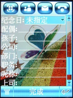 再续手写辉煌