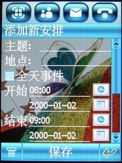 再续手写辉煌