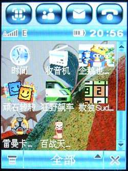 再续手写辉煌