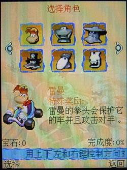 再续手写辉煌