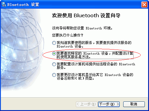 ���������豸�����ǱʼǱ�Ӧ��ȫ����