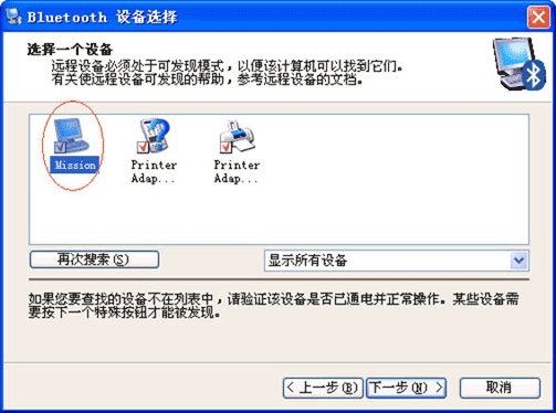 ���������豸�����ǱʼǱ�Ӧ��ȫ����