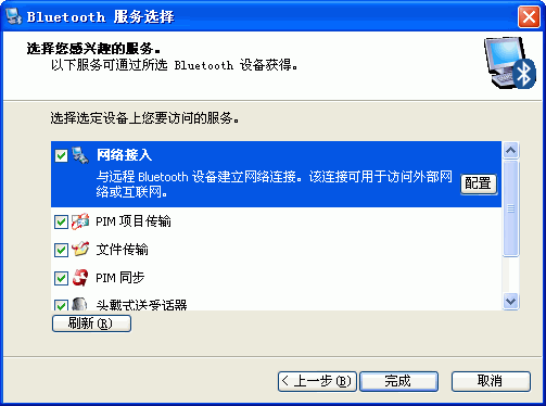���������豸�����ǱʼǱ�Ӧ��ȫ����