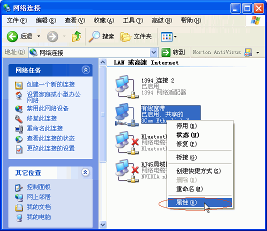 ���������豸�����ǱʼǱ�Ӧ��ȫ����