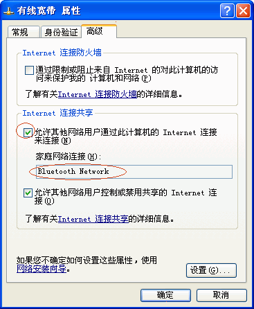 ���������豸�����ǱʼǱ�Ӧ��ȫ����