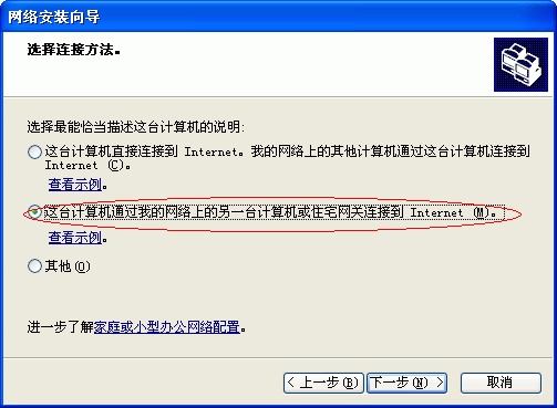 ���������豸�����ǱʼǱ�Ӧ��ȫ����