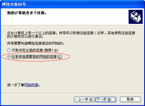 ���������豸�����ǱʼǱ�Ӧ��ȫ����