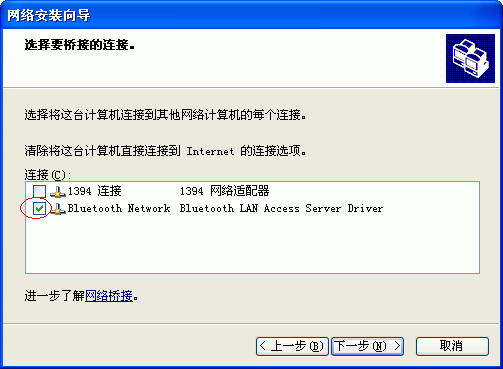 ���������豸�����ǱʼǱ�Ӧ��ȫ����