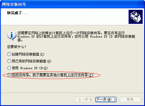 ���������豸�����ǱʼǱ�Ӧ��ȫ����