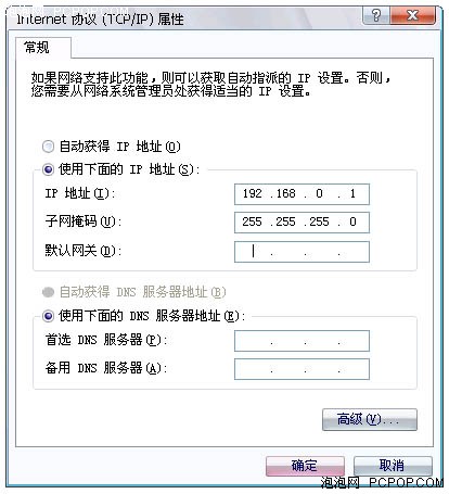 ���������豸�����ǱʼǱ�Ӧ��ȫ����