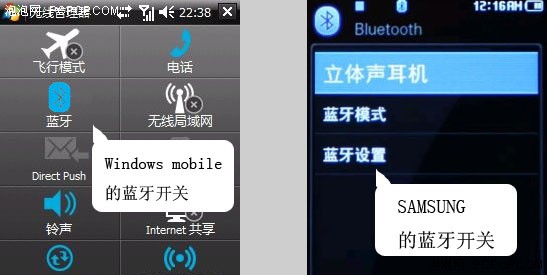 常见蓝牙设备与三星笔记本应用全攻略