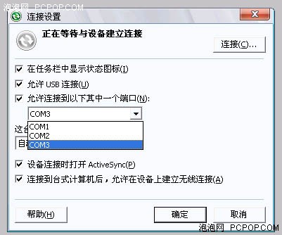 常见蓝牙设备与三星笔记本应用全攻略