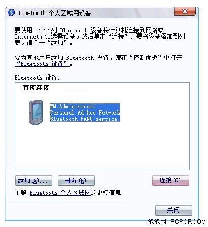 常见蓝牙设备与三星笔记本应用全攻略