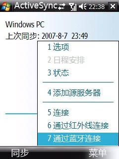 ���������豸�����ǱʼǱ�Ӧ��ȫ����