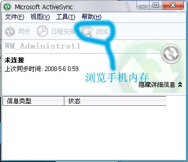���������豸�����ǱʼǱ�Ӧ��ȫ����