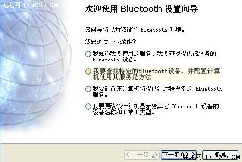 ���������豸�����ǱʼǱ�Ӧ��ȫ����